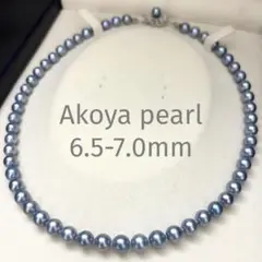 テリ強✨美品】あこや真珠 ブルーグレー パールネックレス 約8.0mm 本