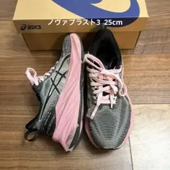 アシックス　ノヴァブラスト3 レディース25.0cm