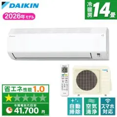 DAIKIN ルームエアコン AN40ZRPK-W 本体 DAIKIN ルームエアコン AN40ZRPK-W 本体 - メルカリ
