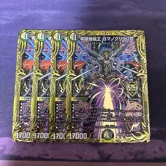 2026年最新】零獄接続王 ロマノグリラ0世bの人気アイテム - メルカリ