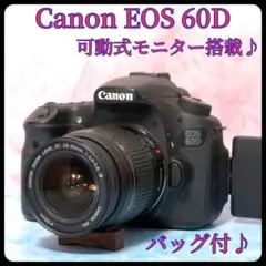 2026年最新】canon 700Dの人気アイテム - メルカリ