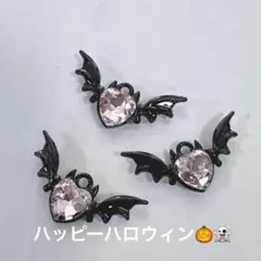 ev079/パーツ ハロウィンチャーム♡3個