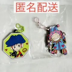 矢沢あい　カプセルラバーマスコット　山口ツトム　冴島翠