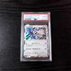 ☆PSA10 ルギア LV.43 旧裏 プロモ 249 ポケモンカード - メルカリ