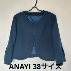 期間限定値下　ANAYI ジャケット　緑　7部丈 美品　ノーカラー　38サイズ