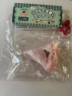 リアルでかわいいスクイーズ　ももショートケーキ
