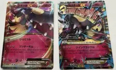クチートEX MクチートEX : ダブルメガBREAKセット プロモ xy - メルカリ
