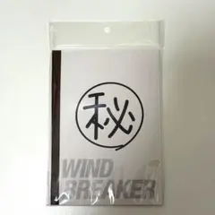 2026年最新】マル秘メモ帳の人気アイテム - メルカリ