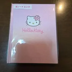 ハローキティ ピンクノート