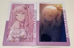 2026年最新】暁山瑞希 エピカの人気アイテム - メルカリ