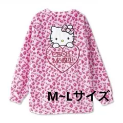 CECIL McBEE ハローキティ レオパード ヒョウ柄 アベイル