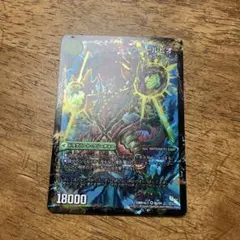 デュエルマスターズ サウザールピオ