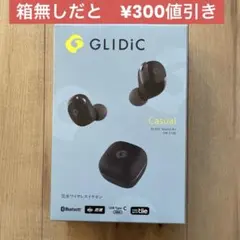 2025年最新】glidic sound air tw-5100の人気アイテム - メルカリ
