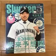 Item thumbnail for item 34724558-22ce-43a6-9b10-666c364e7de1