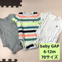 baby GAP ロンパース3枚セット
