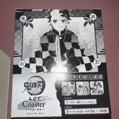2026年最新】鬼滅 アートコースター boxの人気アイテム - メルカリ