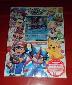 【未開封】ポケモン キャラソンプロジェクト集 サトシゲッコウガEX チルタリス 未開封】ポケモン キャラソンプロジェクト集 サトシゲッコウガEX