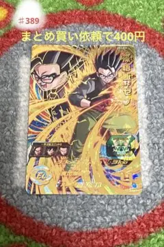 Item thumbnail for item 5836516e-002d-4946-b191-34863cd73288