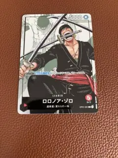 2026年最新】ゾロプロモの人気アイテム - メルカリ