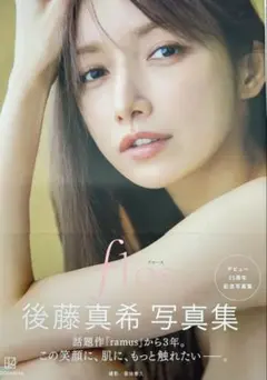 2025年最新】後藤真希 サインの人気アイテム - メルカリ