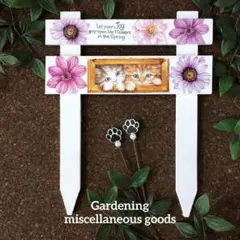 ガーデンピック(花 ねこ)デコパージュ　ペット　花柄　カントリー雑貨　猫雑貨のサムネイル