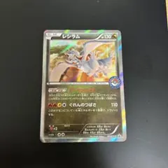 美品】レシラム：ポケモンセンター PROMO XYシリーズプロモーション