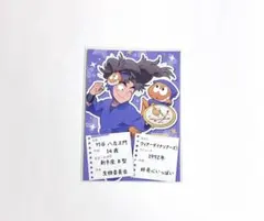 忍たま乱太郎 尾浜勘右衛門 サンリオ アモカフェ - メルカリ