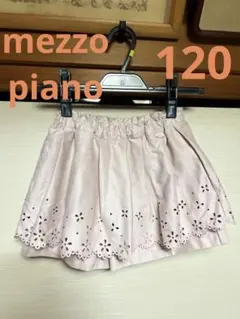 mezzo piano ショートパンツ 120 ピンク