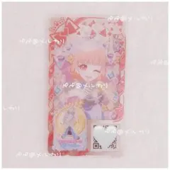 アイプリバース うらないクォーツ
