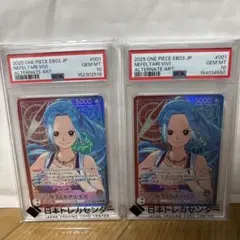 ワンピースプレミアムカードコレクション ニコ・ロビンPSA10 - メルカリ