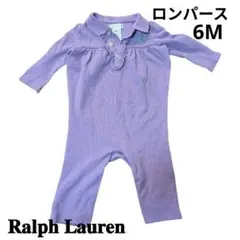 Polo Ralph Lauren ベビー ロンパース ラベンダーのサムネイル
