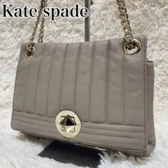 Kate Spade ケイトスペード ショルダーバッグ 肩掛け グレー 2way