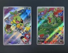 포켓몬 カード ナエトル プロモ キモリ プロモ 2枚セット