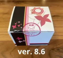 2026年最新】ケノン脱毛器 8.6の人気アイテム - メルカリ