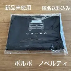 2025年最新】ボルボ ブランケットの人気アイテム - メルカリ