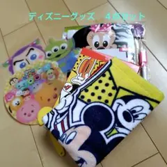 ディズニーグッズ 4点セット