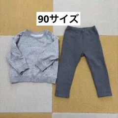 ユニクロ　フリースレギンス　裏起毛スウェット　90サイズ