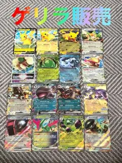 d*2様 【ゲリラ販売】　ポケカ　ピカチュウ　まとめ売り