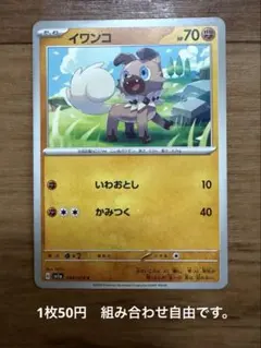 ファイス様 リクエスト 3点 まとめ商品