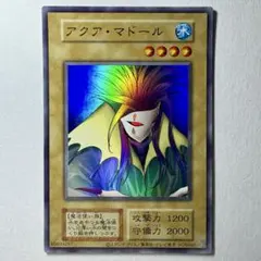 【PSA6】アクア・マドール　ウルシク PSA6】アクア・マドール ウルシク 遊戯王OCG デュエルモンスターズ
