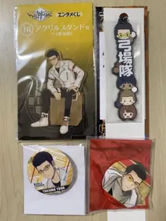 ワールドトリガー　くじ　弓場セット