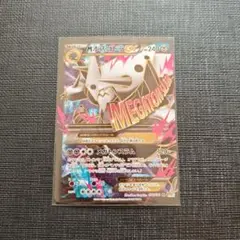 MボスゴドラEX SR XY5 ガイアボルケーノ 076/070のサムネイル