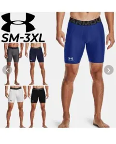 UNDER ARMOUR フィットネスショーツ ブルー 400 SM