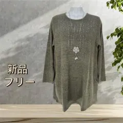 ８４４２【新品タグ付】婦人服レディースミセス　トップス　ポケット付　チュニック