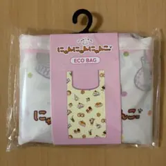 【新品未使用】 にゃんにゃんにゃんこ エコバッグ サンキューマートのサムネイル
