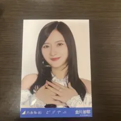 乃木坂46 金川紗耶 生写真 フルコンプ ビリヤニ - メルカリ