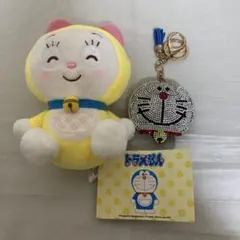 ドラえもん キラキラキーホルダー & ドラミちゃん ぬいぐるみ セット