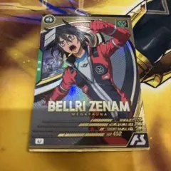 Item thumbnail for item 0353b08d-57d2-46a5-915e-61ceddfccb24