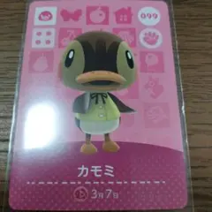 あつまれどうぶつの森　amiiboカード　カモミ