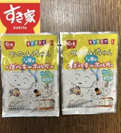 《クレヨンしんちゃん》パズルキーホルダー 2個セット